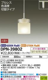 DPN-39802