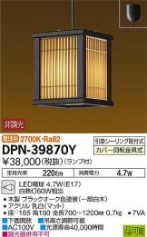 DPN-39870Y