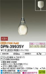 DPN-39935YDS