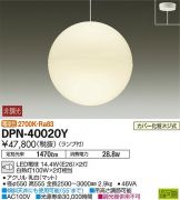 DPN-40020Y