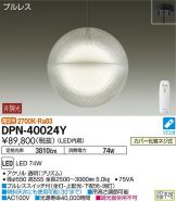 DPN-40024Y