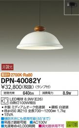 DPN-40082Y