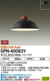 DPN-40083Y