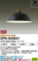 DPN-40085Y