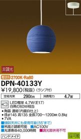 DPN-40133Y
