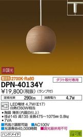 DPN-40134Y