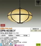 DPN-40381Y