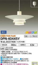 DPN-40445Y