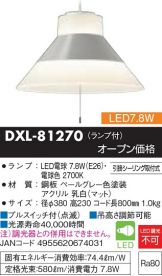 DXL-81270
