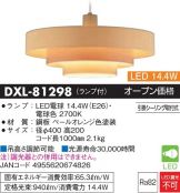 DXL-81298
