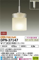 DPN-37147