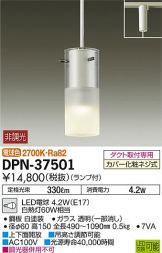 DPN-37501