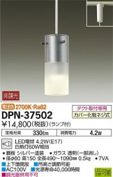 DPN-37502
