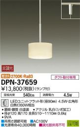 DPN-37659