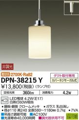 DPN-38215Y