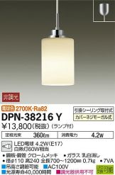 DPN-38216Y