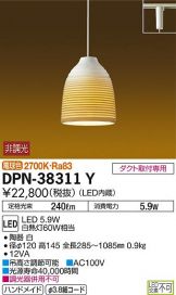 DPN-38311Y