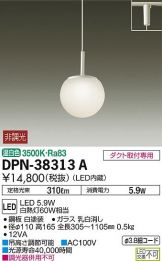 DPN-38313A