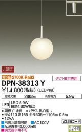 DPN-38313Y