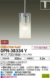 DPN-38334Y