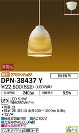 DPN-38437Y