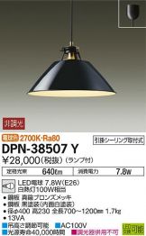 DPN-38507Y