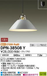 DPN-38508Y