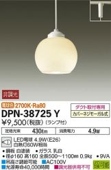 DPN-38725Y
