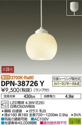 DPN-38726Y
