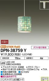 DPN-38759Y