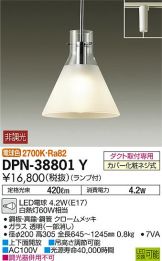 DPN-38801Y