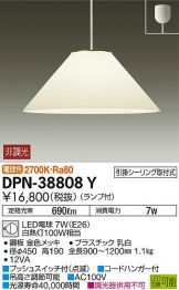 DPN-38808Y
