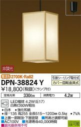 DPN-38824Y