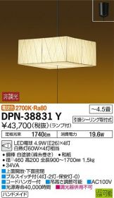 DPN-38831Y