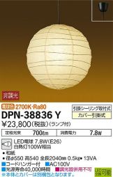 DPN-38836Y