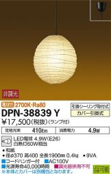 DPN-38839Y