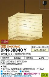 DPN-38840Y