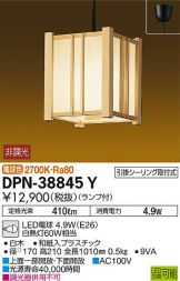 DPN-38845Y