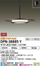 DPN-38885Y