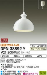 DPN-38892Y