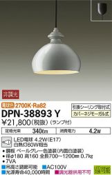 DPN-38893Y