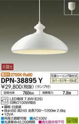 DPN-38895Y