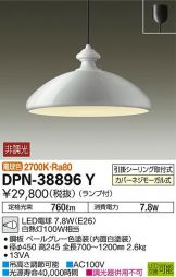 DPN-38896Y
