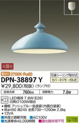 DPN-38897Y