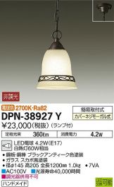 DPN-38927Y