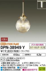 DPN-38949Y