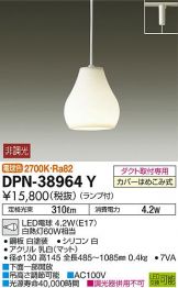 DPN-38964Y