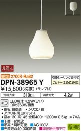 DPN-38965Y