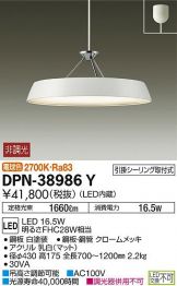 DPN-38986Y