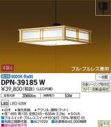 DPN-39185W